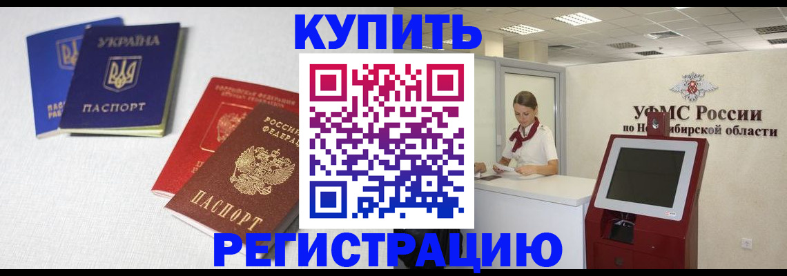 найти адрес прописки в Борзе
